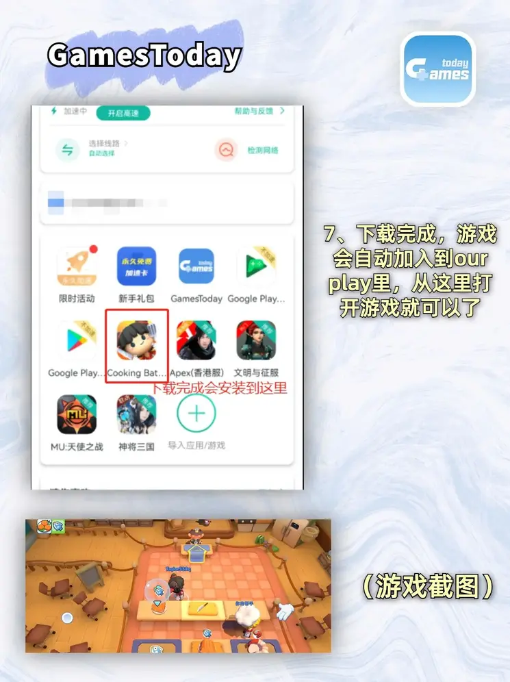 宝博app安装下载截图3
