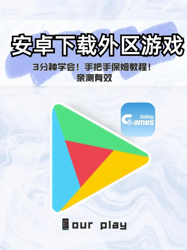 宝博app安装下载截图0