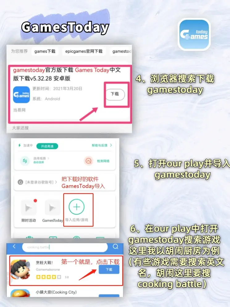宝博app安装下载截图2