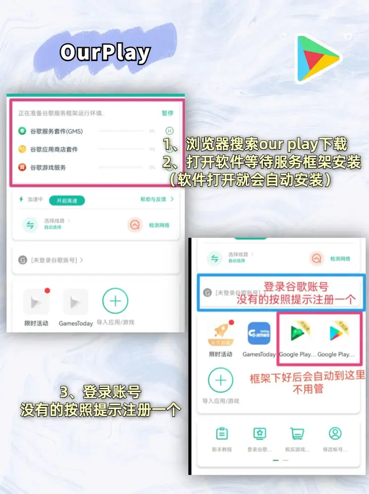 宝博app安装下载截图1