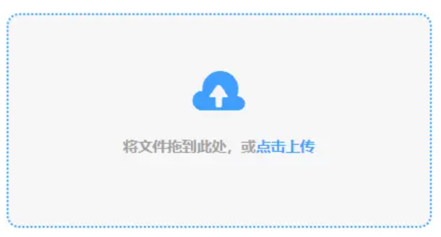 宝博app安装下载使用讲解 - 添加文件